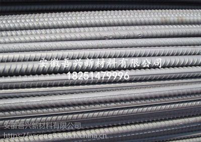 马钢一级HTRB600 HTRB600E抗震高强钢筋 建筑安全的坚实脊梁
